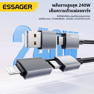 Essager PD240W 4-in-1 สายเคเบิลข้อมูล พร้อมชิป E-Marker สำหรับการใช้งานหลากหลายสถานการณ์