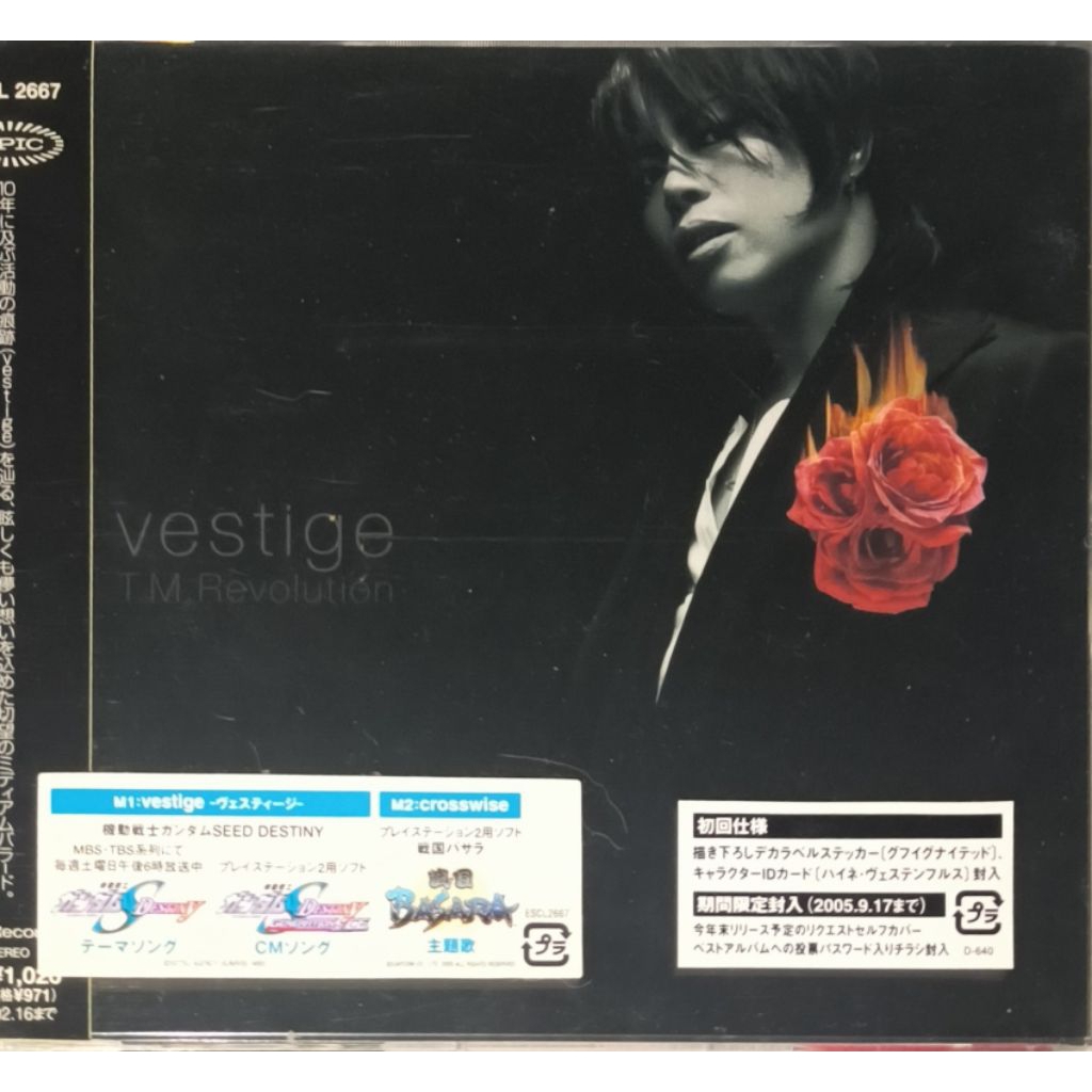 CD Anime Song Gundam Seed Destiny