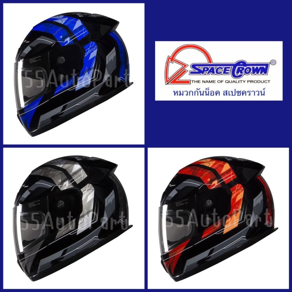 หมวกกันน็อคหุ้มคาง SPACECROWN รุ่น.Fighterลาย พร้อมกระจกสีใส/สีฟิล์ม