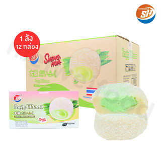 ไดฟูกุรสใบเตย แบรนด์ Shenghua 1ลัง(12กล่อง |144ชิ้น)  เหมาะส…