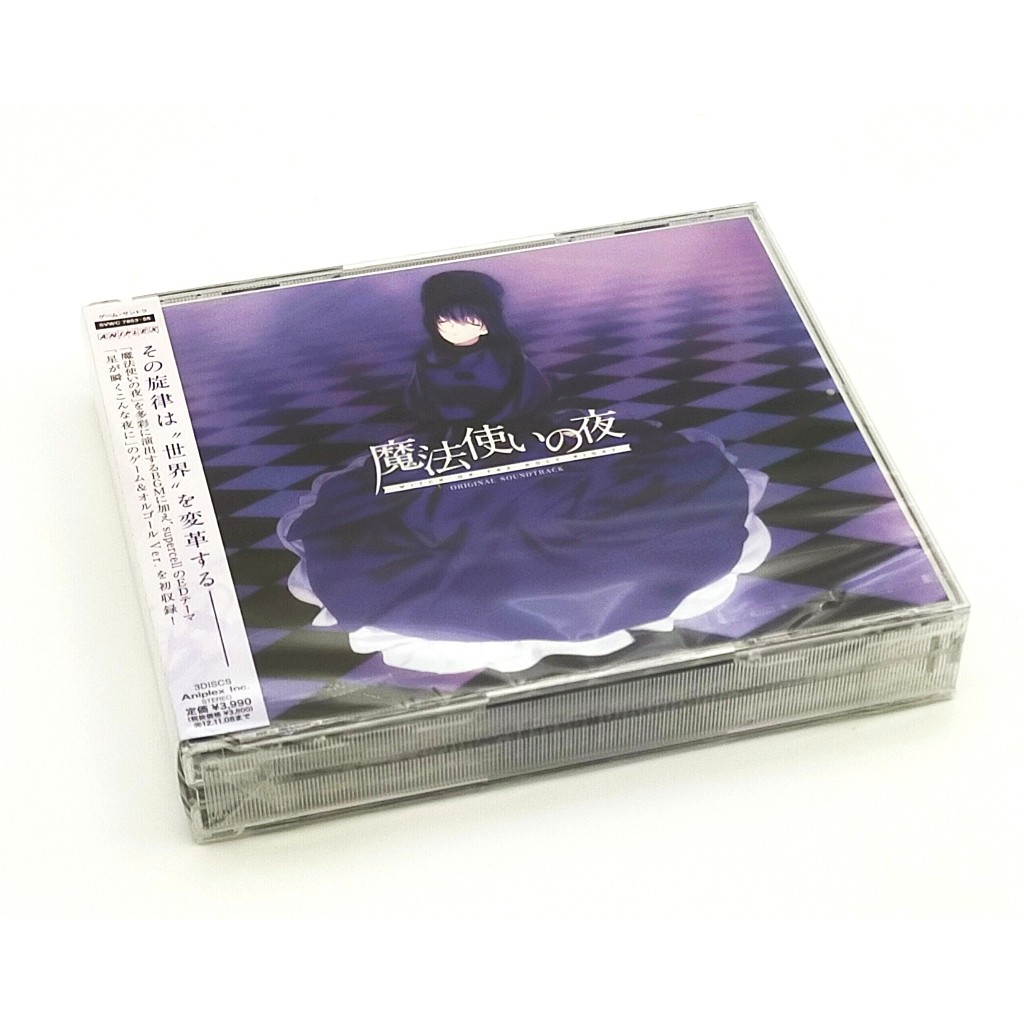 Mahou Tsukai no Yoru WITCH ON THE HOLY NIGHT Original Soundtrack 3CD