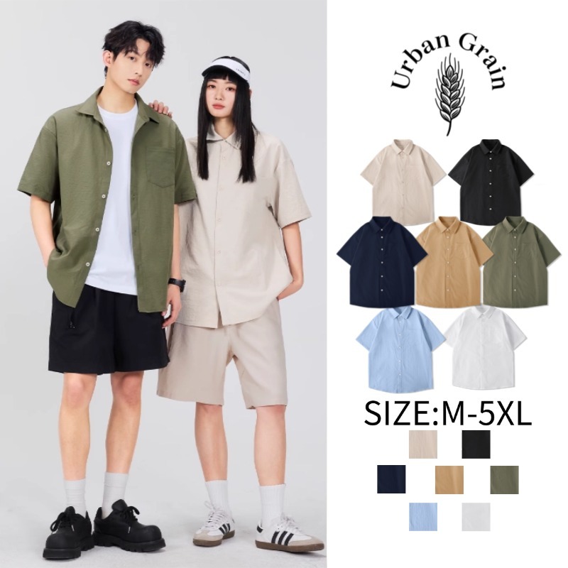 【ซื้อ 1 แถม 1】เสื้อเชิ้ตผู้ชาย Urban Grain ระดับพรีเมียม แขนสั้น ไซส์ใหญ่ เสื้อผู้ชาย ไม่ต้องรีด แห้งเร็ว