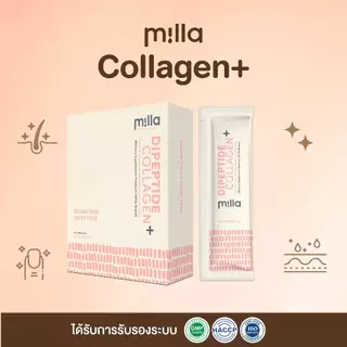Milla Collagen Dipeptide คอลลาเจนแม่ให้นม แม่หลังคลอด บำรุงผิว ผมเล็บ มิลล่าคอลลาเจน นวัตกรรม Nippi