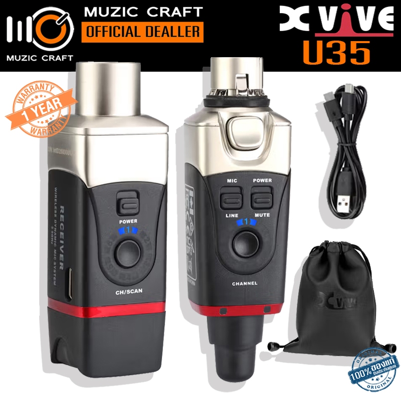 Xvive U35 *ของแท้รับประกัน 1ปี* 5.8Ghz Digital Wireless Microphone System, ระบบ ไมค์ไร้สาย