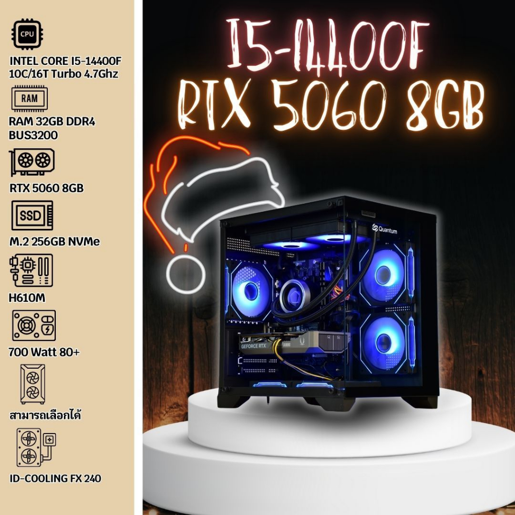 BOSSPC / INTEL CORE I5-14400F / 32GB DDR4 BUS3200 / RTX 5060 8GB / M.2 256GB