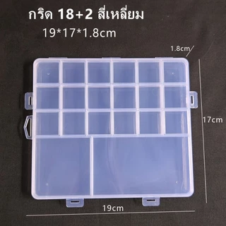 กล่องใส่จิว ใส่อะไหล่ ใส่อุปกรณ์ตกแต่งเล็บ อุปกรณ์ทำเล็บ พร้อมส่ง