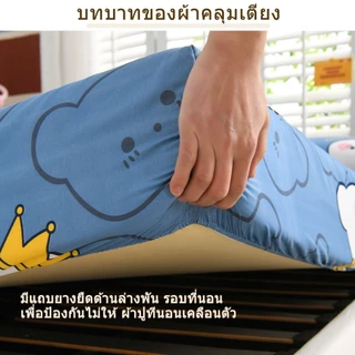 J-MU ผ้าปูที่นอน 3ฟุต/3.5ฟุต/5ฟุต/6ฟุต ผ้าปูที่นอนอย่างเดียว ระบายอากาศ ผ้าปูที่นอนชั้นเดียวลายการ์ตูน รัดมุม360°