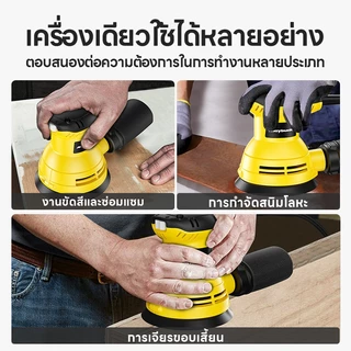 【ไม่เกิดฝุ่นละอองขึ้นมา】VINZ เครื่องขัดกระดาษทรายกลม 5 นิ้ว ปรับได้ 6 สปีด 12000R/min เครื่องขัดก