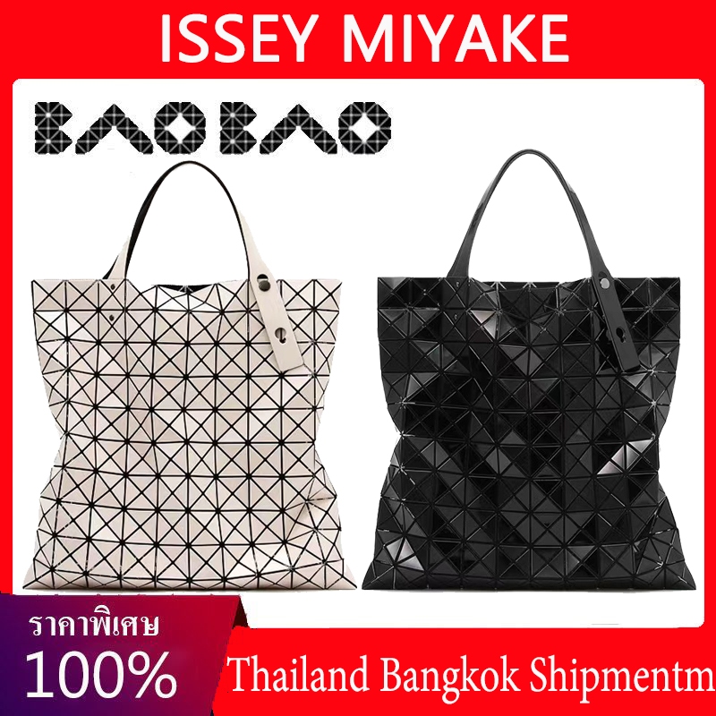 baobao แพคเกจ Issey Miyake bag Lucent 10x10 ของแท้ใหม่เปิดตัวในปี 2025 รับประกันคุณภาพ หากคุณมีคำถามใด ๆ โปรดอย่าลังเลที