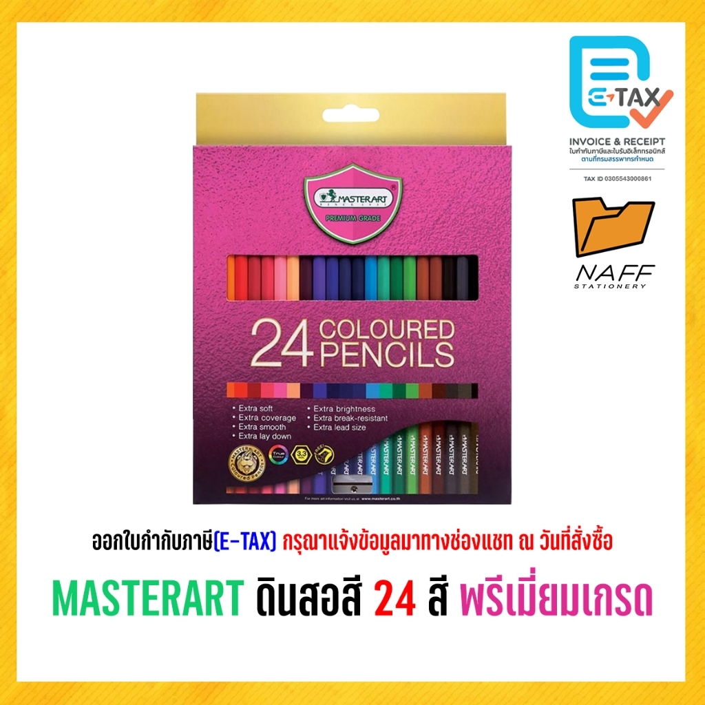 รูปภาพ 3