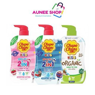 ส่งฟรี/มีไลฟ์ (ขวด)Chupa Chups อาบน้ำพร้อมสระผมเด็ก ครีมอาบน…