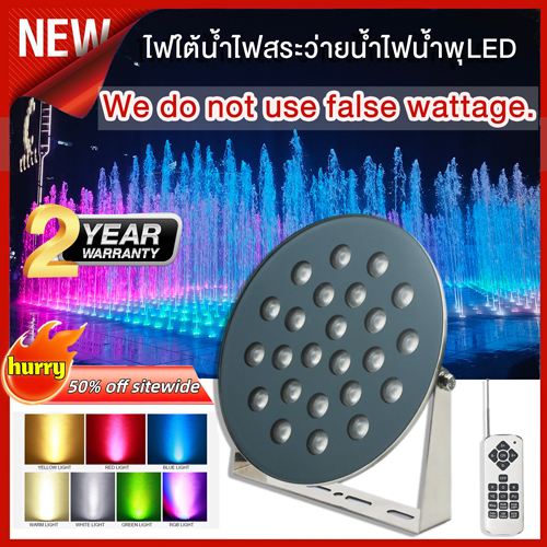 ไฟใต้น้ำไฟสระว่ายน้ำไฟน้ำพุLED(ฟรีประกัน1ปี)Underwater Light 12w. 9w. 6w. ไฟใต้สระน้ำAC-12V  การเปลี่ยนสีภายในอัตโน