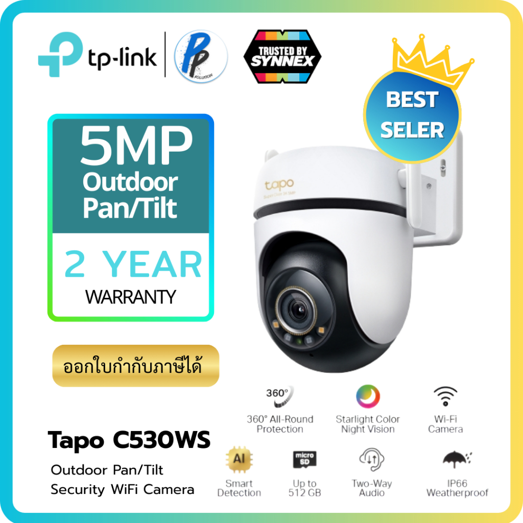 TP-Link ⚡️กล้องไวไฟ⚡️Tapo C530WS Outdoor Pan/Tilt Security Wi-Fi Camera กล้องความคมชัด 5 ล้านพิกเซล