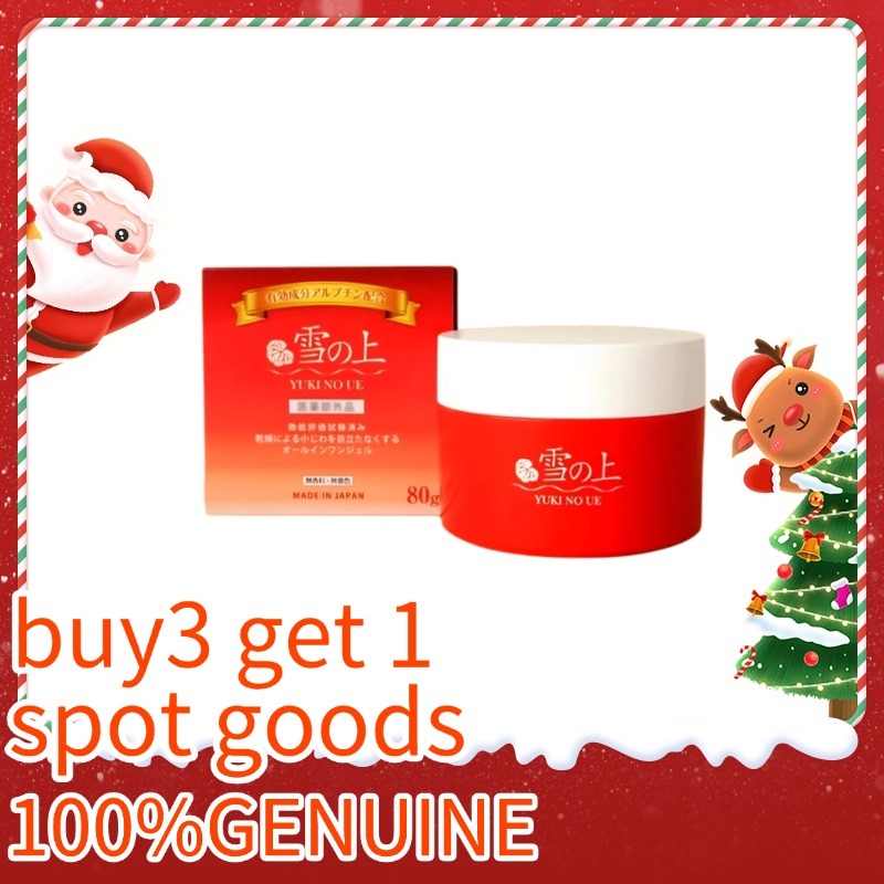 【ซื้อ 3 ส่ง 1】雪之上 YUKI NO UE |ทำให้ผิวเปล่งปลั่ง และเติมเต็มคอลลาเจน