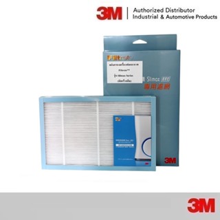 3M Filtrete Fapf04 ฟิลเตอร์สำหรับเครื่องฟอกอากาศ Ultra Slim …