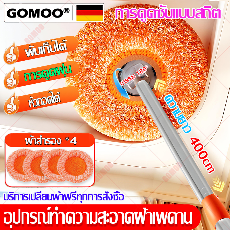 ✅COD✅ 200cm ไม้ถูพื้นแบบยืดไสลด์ดอกทานตะวัน มปัดฝุ่น เหมาะสม ฝ้าเพดาน ผนัง ห้องกระจก กันฝุ่น ไม้ม็อบด้ามจับยาว 360°