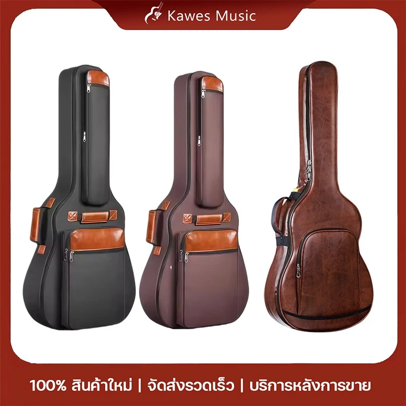 (พร้อมส่ง) กระเป๋ากีตาร์โปร่ง Guitar bag บุฟองน้ำหนา ใส่ได้ทั้งขนาด41นิ้ว วัสดุ PU
