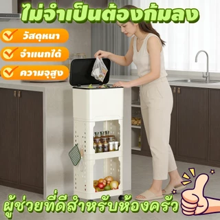 ถังขยะในครัว ชั้นวางของมัลติฟังก์ชั่น มีฝาปิด พร้อมล้อเลื่อน สามารถล็อคล้อได้ เหมาะสำหรับพื้นที่ขนาดเล็กแยกขยะได้