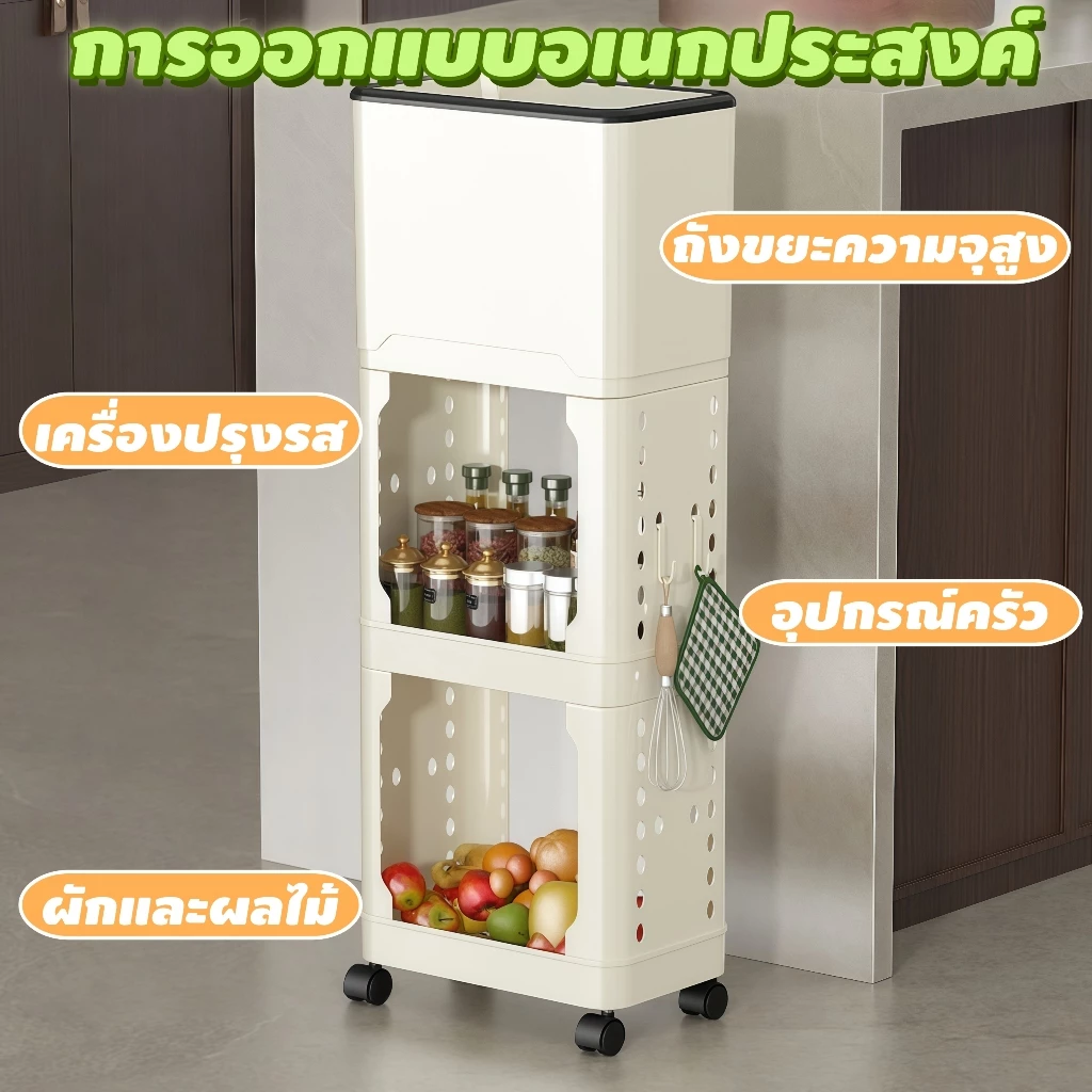 ถังขยะในครัว ชั้นวางของมัลติฟังก์ชั่น มีฝาปิด พร้อมล้อเลื่อน สามารถล็อคล้อได้ เหมาะสำหรับพื้นที่ขนาดเล็กแยกขยะได้ thumbnail 3