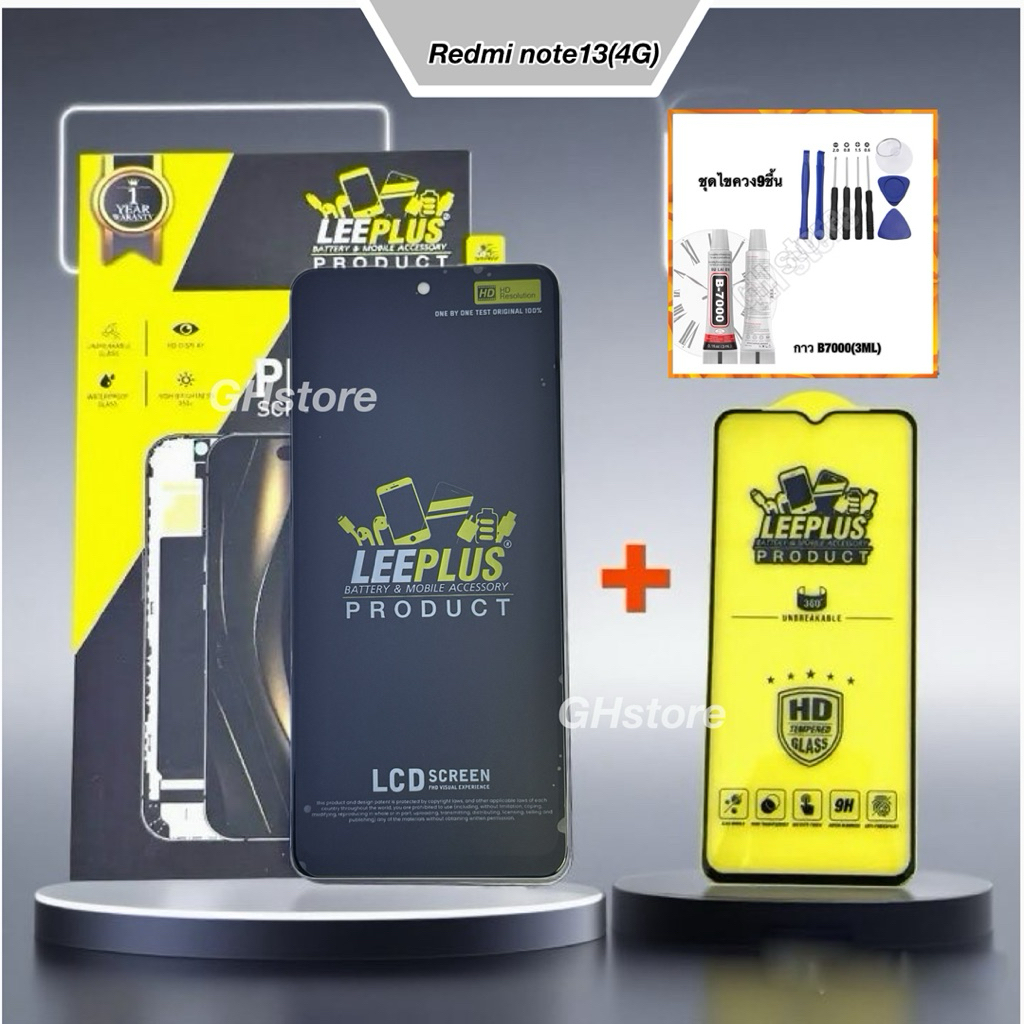 หน้าจอ leeplus สำหรับ Redmi note13(4G) จอ ยี่ห้อ leeplus แท้ รับประกัน 99วัน