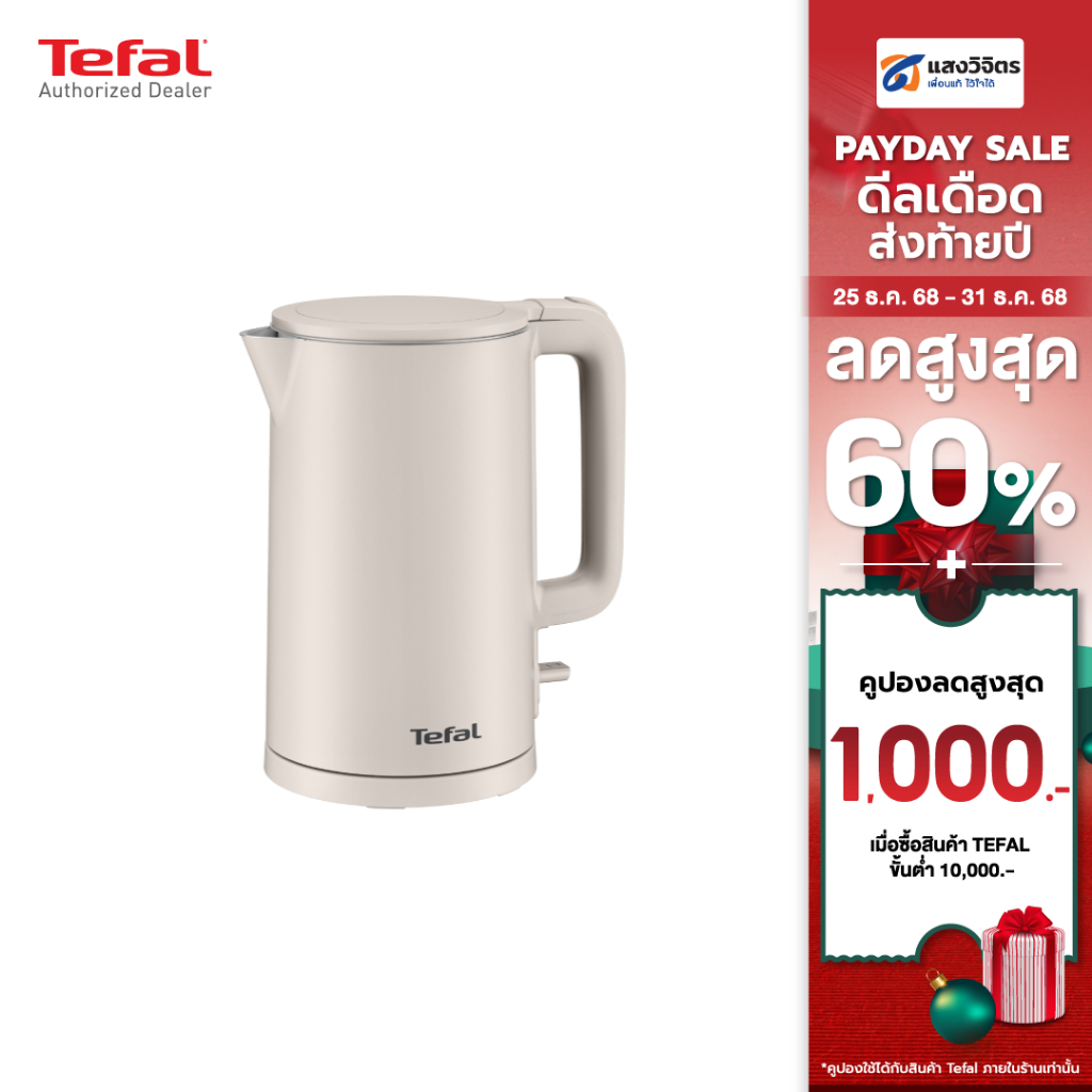 Tefal กาต้มน้ำไฟฟ้า Thermo Protect 1.5ลิตร รุ่น KO1408E0 สีดำ / KO140AE0 สีขาว