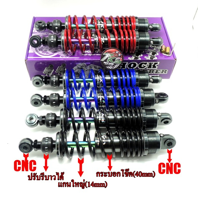 โช็คโชบิ แท้V.2 แกนรุ้ง ปรับรีบาวได้จิง สำหรับ WAVE ทุก รุ่น,DREAM,ดรีม110i  มี 3 สี 2 ขนาด300/320mm แถมสติ๊กเกอร์