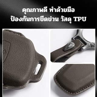 เคสกุญแจหนัง PU Mercedes-Benz A C E S G Class GLC CLE CLA W177 W205 W213 W222