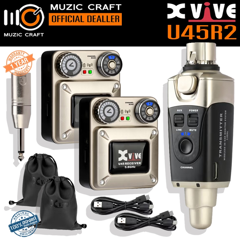 Xvive U45R2 *ของแท้รับประกัน 1ปี* 5.8Ghz Digital Wireless Microphone System, ระบบ ไมค์ไร้สาย