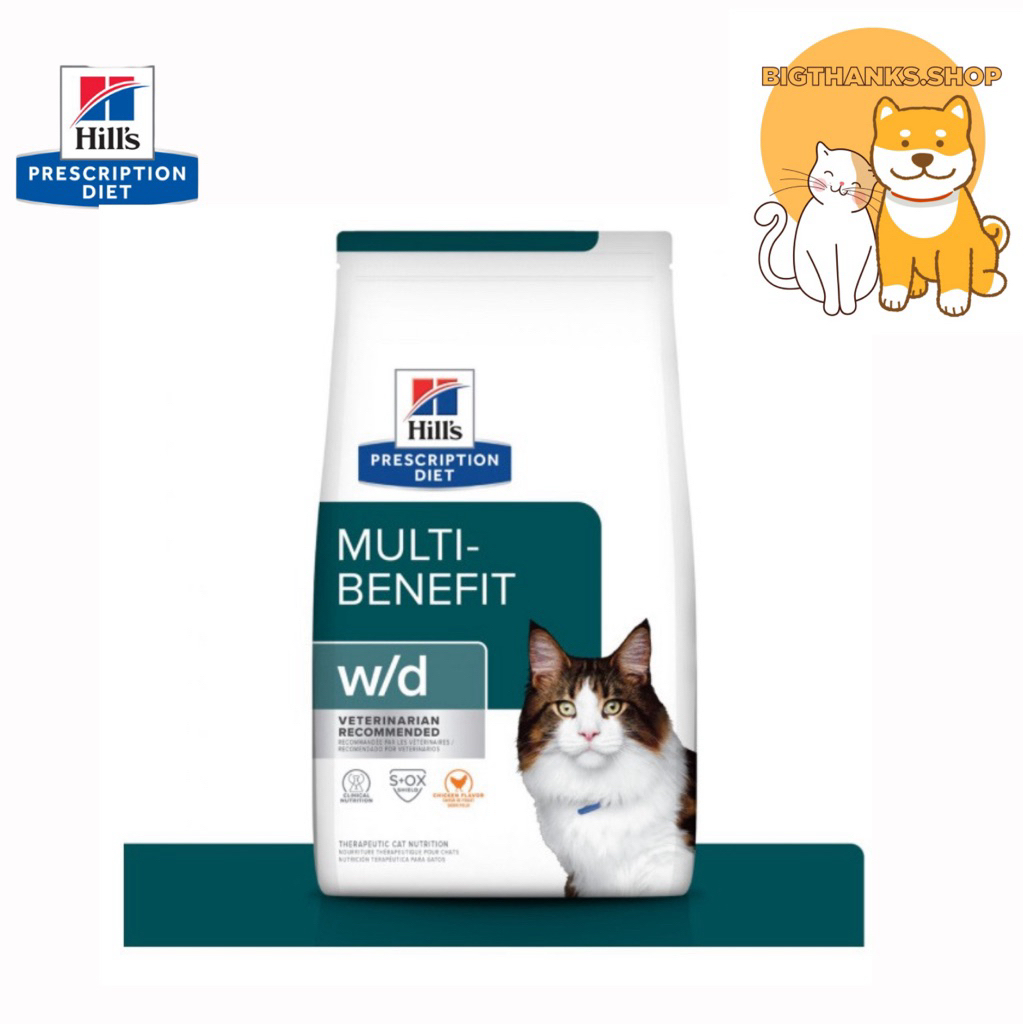 Hill's W/d Multi-Benefit Feline 1.5 kg อาหารแมวลดน้ำหนักและเบาหวาน exp 07/27