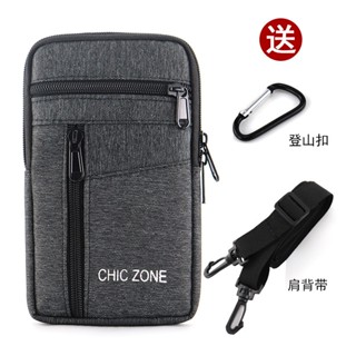 CHIC Zone กระเป๋า คาดเอว คาดไหล่ ร้อยเข็มขัด สำหรับ ใส่มือถื…