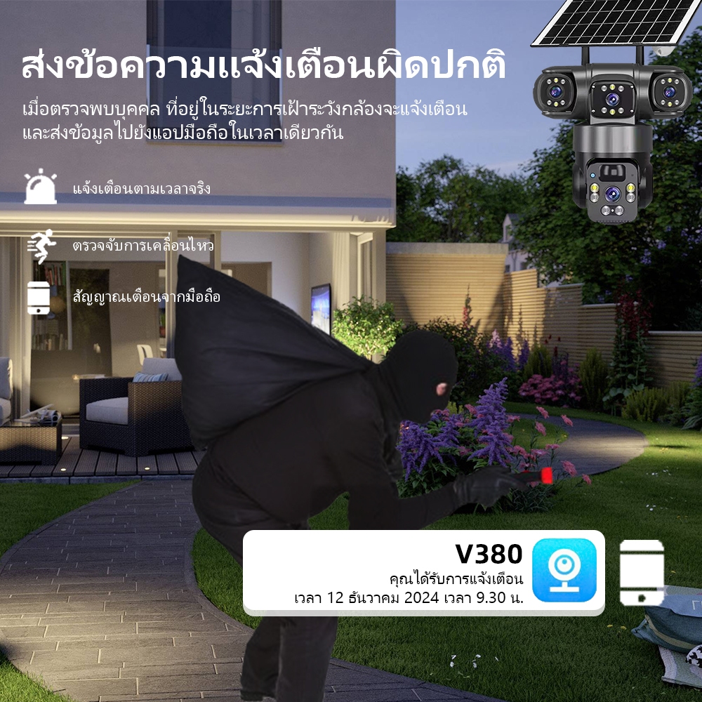 Thumbnail 6