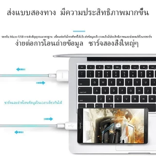 สายชาร์จ 5V2A ของแท้ 1/1.5/2เมตร สาย Micro USB 5V2A ชาร์จเร็ว สาย Android สำหรับ A12/F5/F7/A3S/A31/A7/A37