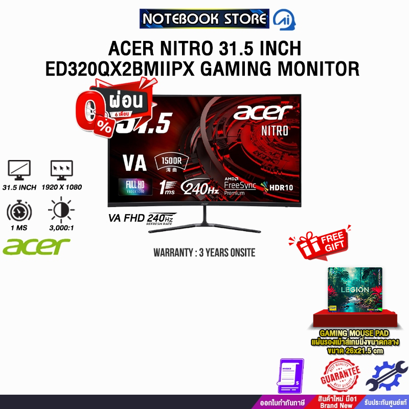 [ผ่อน 0% 6 ด.]ACER NITRO 31.5 INCH ED320QX2BMIIPX GAMING MONITOR (VA FHD/240Hz)/ประกัน 3 Years ONSIT