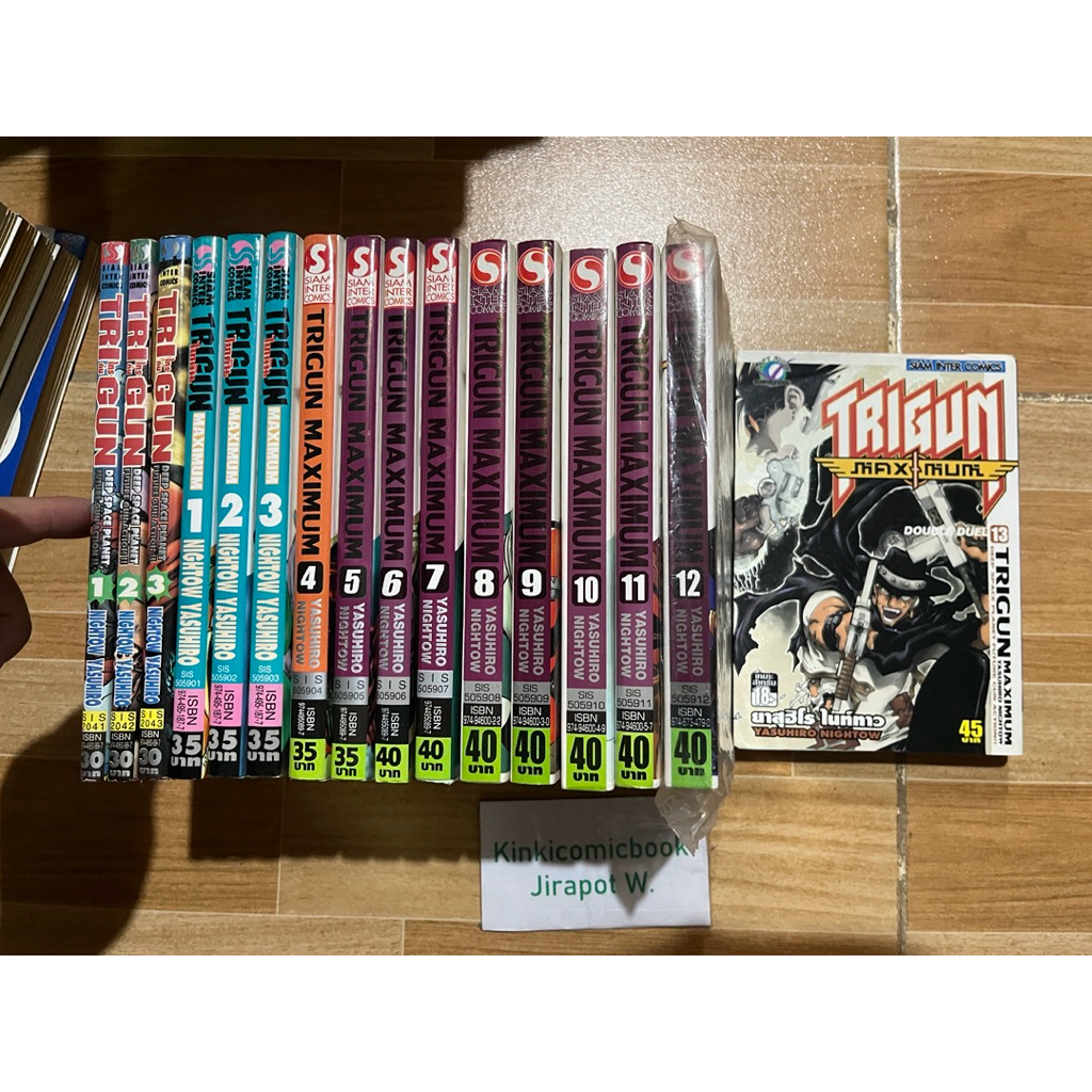 Tri Gun ไทรกัน 14 เล่มจบ (ขาดเล่ม14) + ภาคเสริม 3 เล่มจบ สั้น