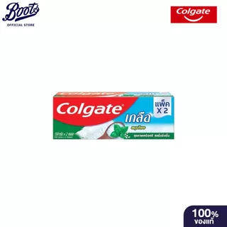 COLGATE Toothpaste Herbal Salt 150 g. Double Pack คอลเกต ยาสีฟันสูตรเกลือสมุนไพร 150 ก. แพ็คคู่