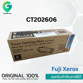 Fuji Xerox CT202606 BK ตลับหมึกโทนเนอร์ สีดำ  Black Original…