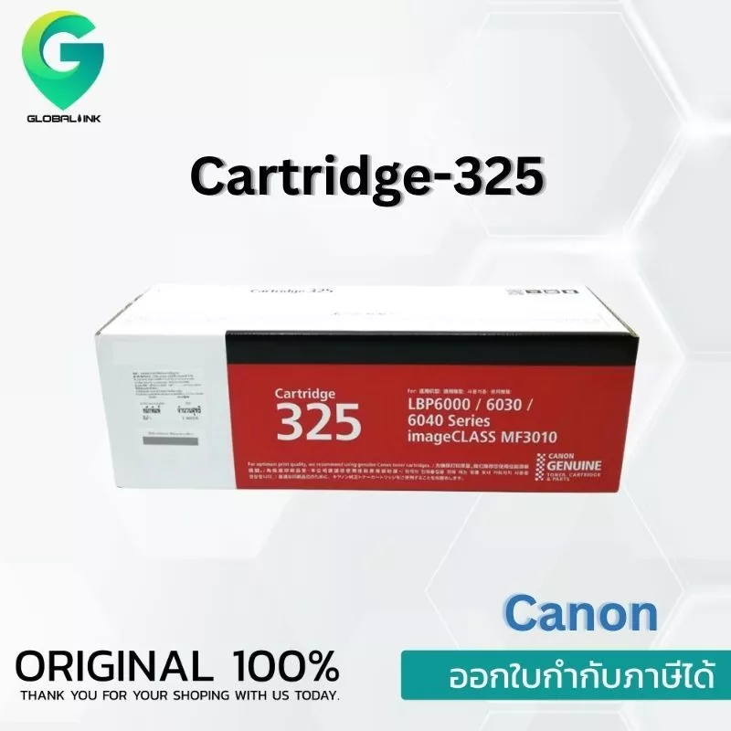 Canon Cartridge 325 ตลับหมึกโทนเนอร์ สีดำ Black Toner Original Cartridge