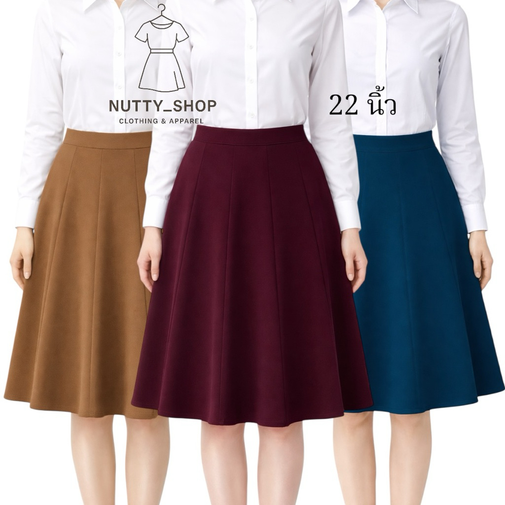 ✨New Arrival ✨กระโปรง10ชิ้นมีขอบผ้าโรเชฟยาว22นิ้ว