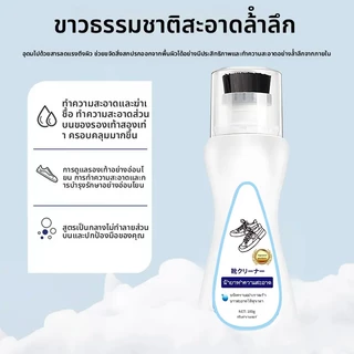 น้ายาทำความสะอาดรองเท้า ไม่ต้องล้าง แค่เช็ดก็สะอาดแล้ว ส่วนผสมอ่อนๆ น้ายาเช็ดรองเท้า 100มล