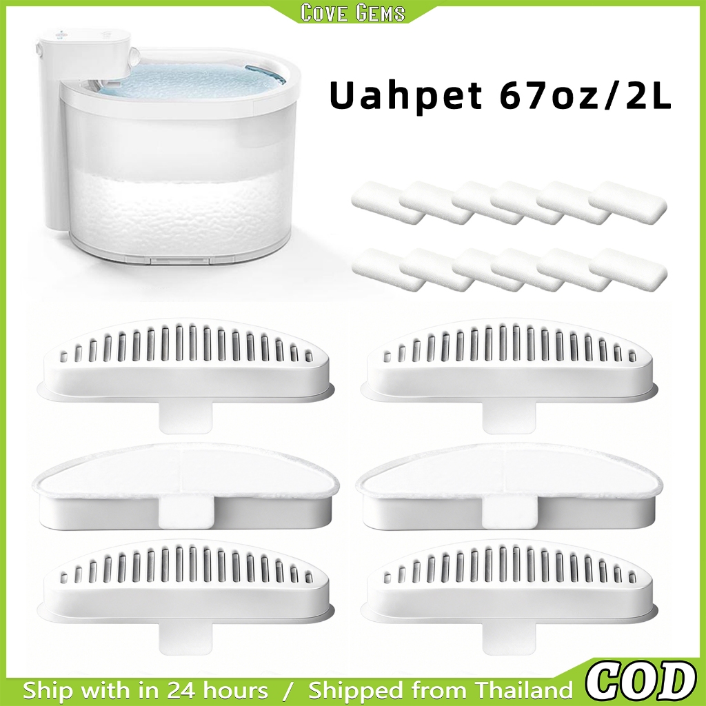 ไส้กรองน้ำพุแมว ทรงครึ่งวงกลม + ฟองน้ำ (แพ็คสุดคุ้ม) กรองละเอียด 4 ชั้น -Uahpet 67oz/2L น้ําพุแมวอะไ