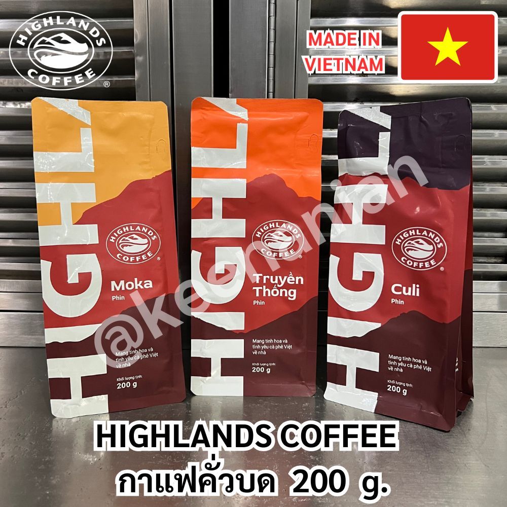 HIGHLANDS COFFEE กาแฟคั่วบด Traditional Culi Moka Blend 200 g.กาแฟเวียดนาม กาแฟดริปหอม เข้มข้น คาเฟ่สาขามากที่สุดในViet