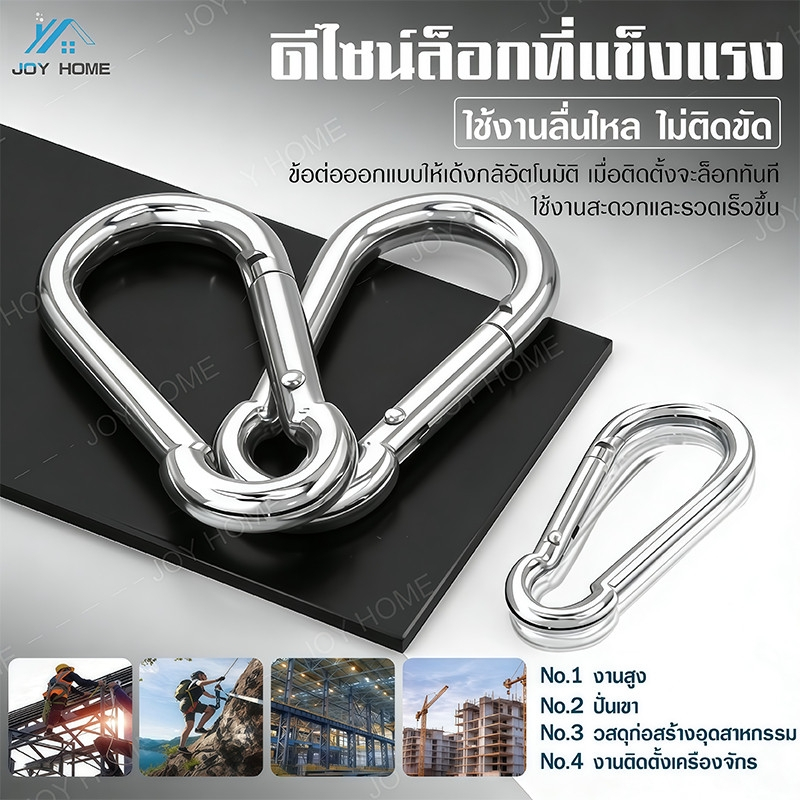 หลายขนาด 304 สแตนเลสสปริง ไม่เป็นสนิม แข็งแรง รับน้ำหนักได้ เหมาะกับ ไต่เขา โยคะ ฟิตเนส Spring Carabiner Snap Hook