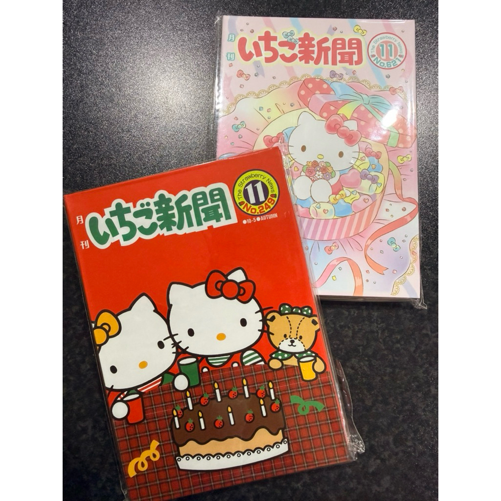 Strawberry Newspaper by Sanrio Hello Kitty - Hard Cover Letter Pad