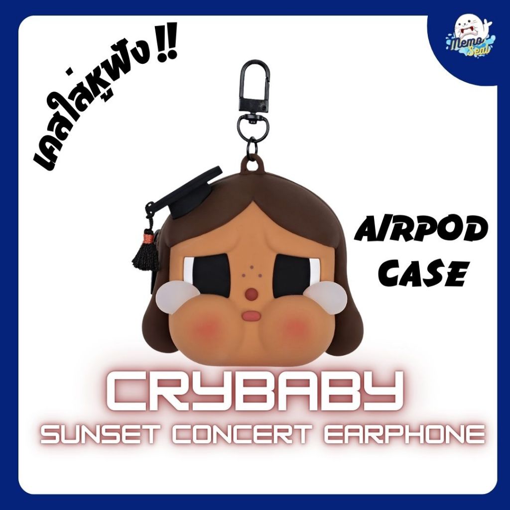 Crybaby sunset concert earphone