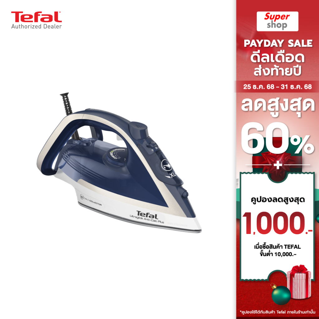 Tefal เตารีดไอน้ำ Steam Iron Ultraglide Plus กำลังไฟ 2,800 วัตต์ รุ่น FV5820T0