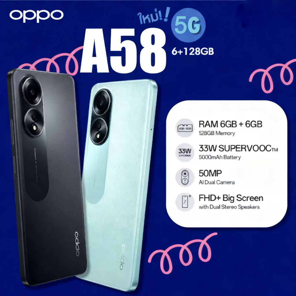 OPPO A58 5G 8+256GB Helio G85  Snap 680 | A38 4/128 Helio G85 แบต 5,000 mAh ชาร์จไว by OasisMobile