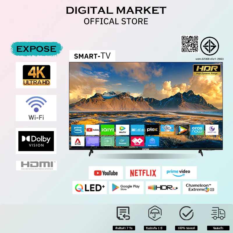 ทีวี 32 นิ้ว สมาร์ททีวี 43นิ้ว ระบบ android12.0 tv led smart tv youtube NETFLIX Goolgle Play Store L