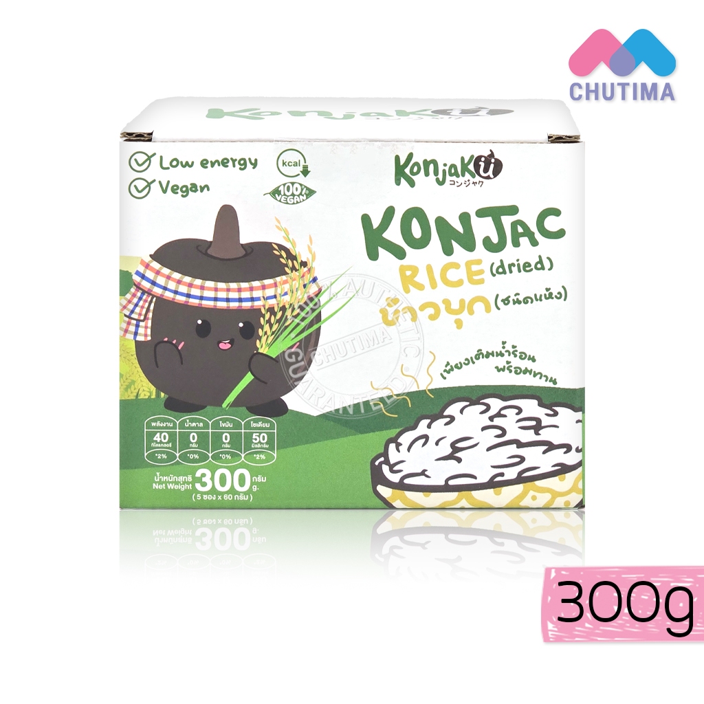 (กล่อง 5 ซอง) คอนจาคุ ข้าวบุก ชนิดแห้ง เพียงเติมน้ำร้อน พร้อมทาน Konjaku Konjac Rice Dried 60g x5