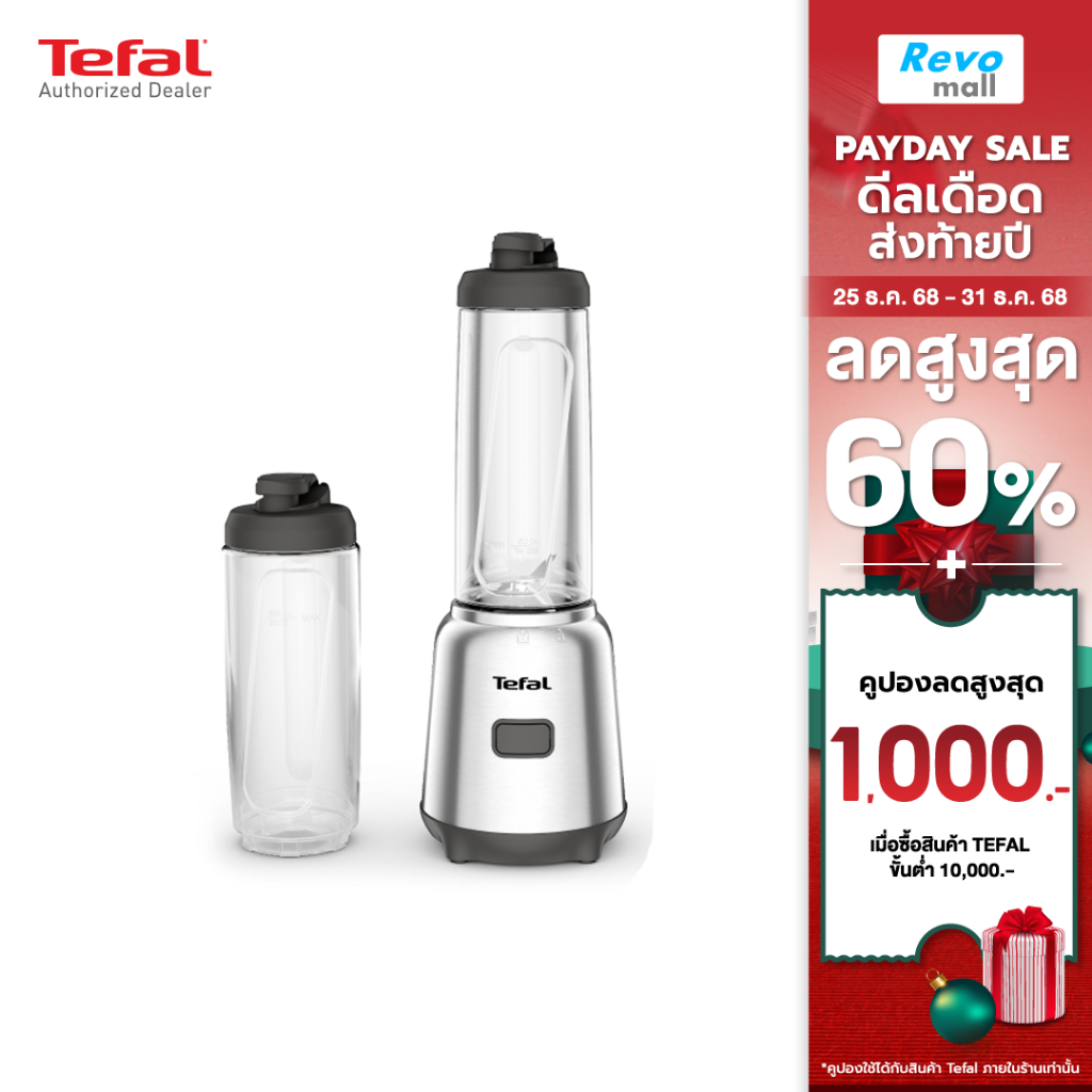 Tefal เครื่องปั่นแบบพกพา รุ่น BL19H4F0