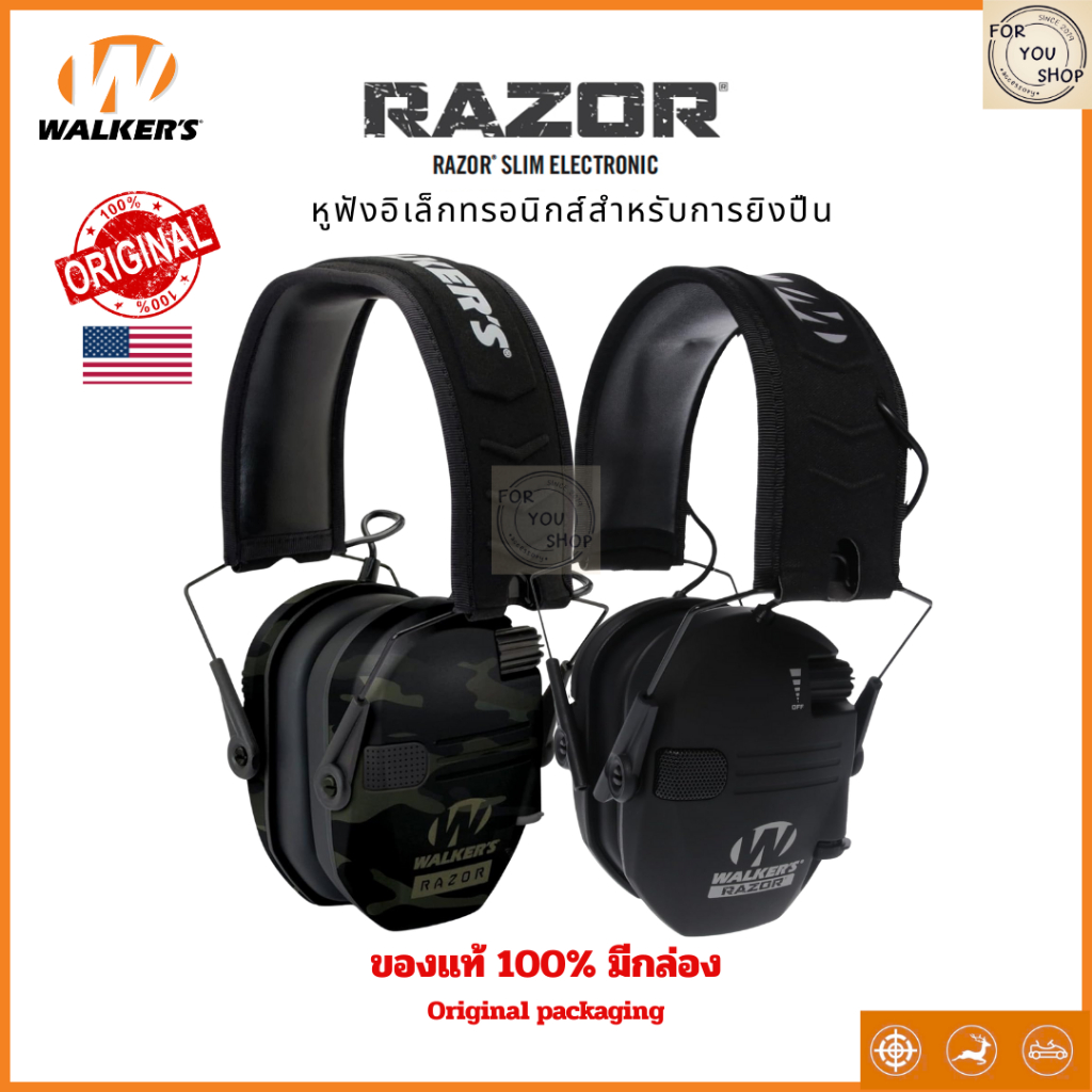 Walker's Razor Slim หูฟังอิเล็กทรอนิกส์ยุทธวิธี ตัดเสียงรบกวน ปรับระดับได้ Electronic Earmuffs